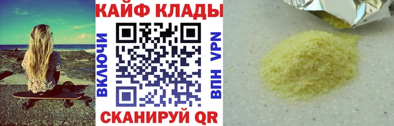 Наркота Ухта СК  COCAIN  Мефедрон  НБОМе  ГАШИШ  Канабис  Амфетамин 