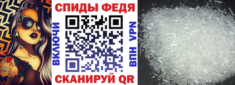 АМФЕТАМИН 97% Ухта