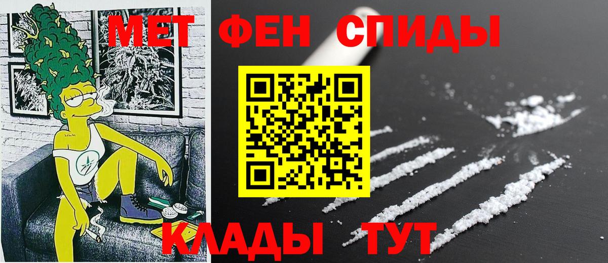 Amphetamine  АМФ 98%  Вход с VPN  Ухта  АМФ 