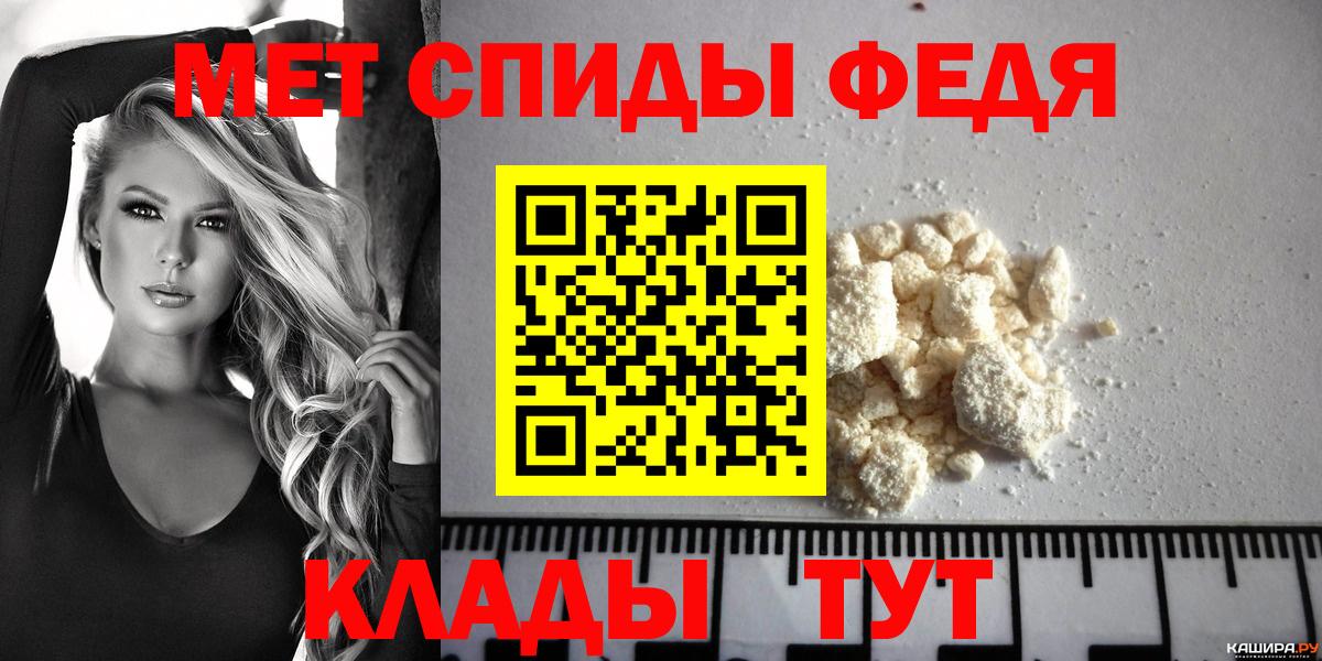 Амфетамин 97% Ухта