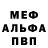 МЕТАДОН VHQ Evgenia Malahova