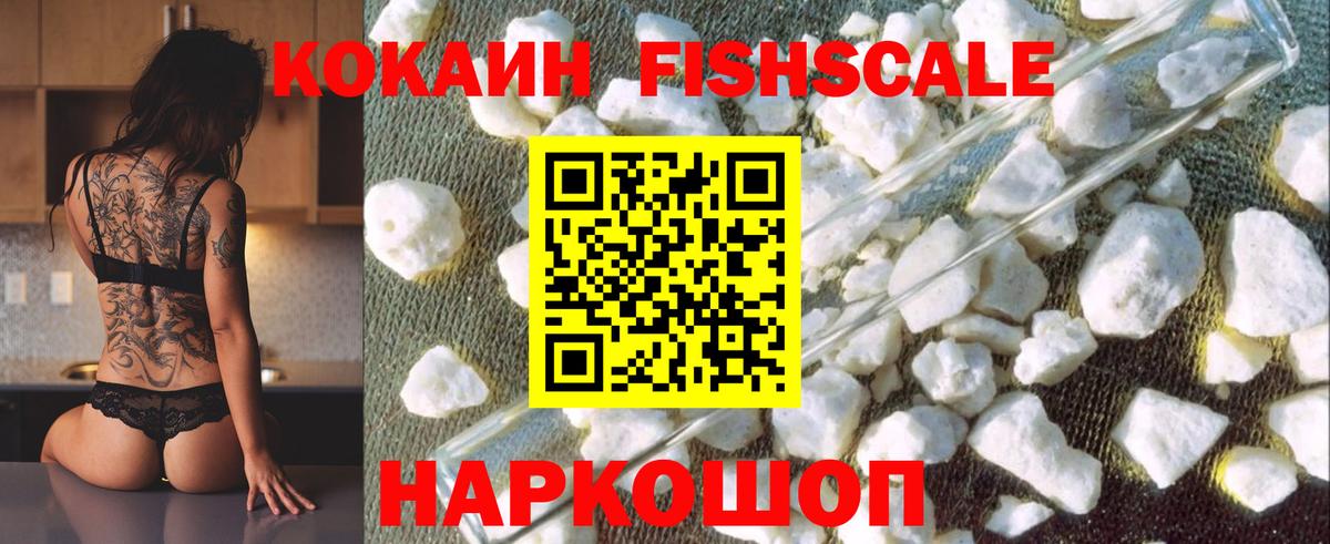 Кокаин Колумбийский  Cocaine  Вход с VPN  Ухта  COCAIN Columbia 