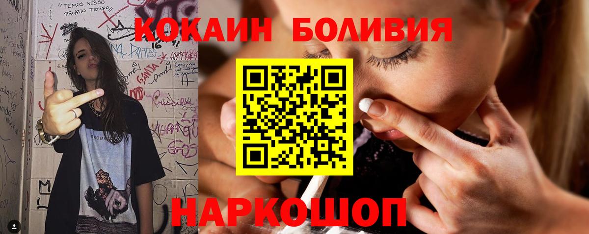 COCAIN Колумбийский Ухта