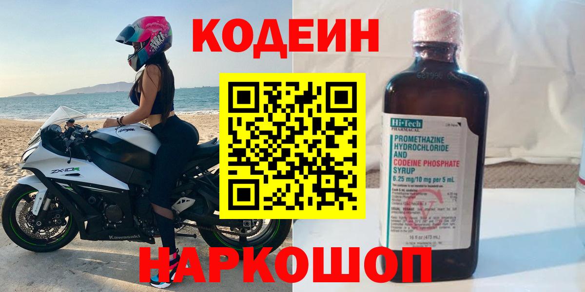 Ухта  Вход с VPN  Кетамин  Меф   ГАШ  Каннабис  ГАШ  КОКАИН  Альфа ПВП СОЛЬ кристаллы  Кокаин  Амфетамин  
