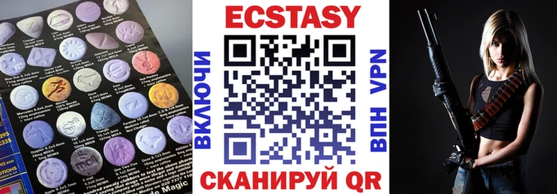 Ecstasy ешки  Ухта 