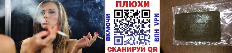 ГАШИШ VHQ  Ухта 