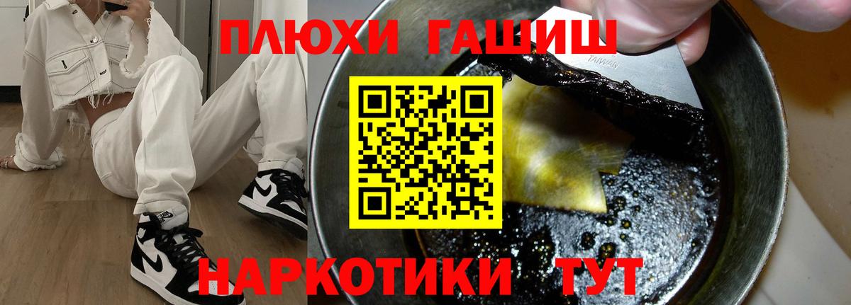 Гашиш Ice-O-Lator Ухта