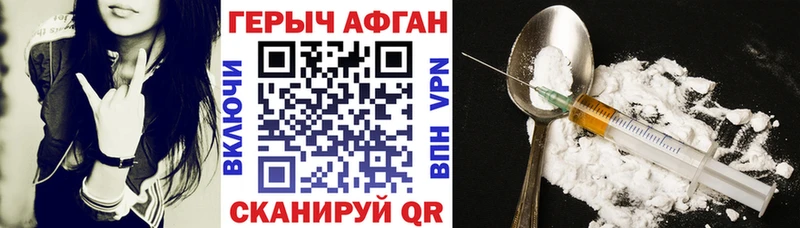ГЕРОИН VHQ  купить   даркнет телеграм  Ухта 