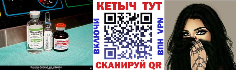 как найти   Ухта  shop как зайти  КЕТАМИН ketamine 