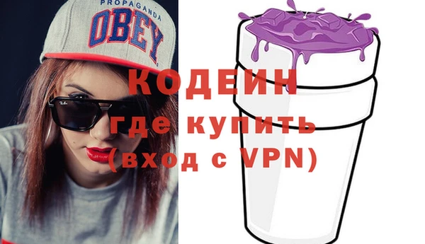 альфа пвп VHQ Алзамай