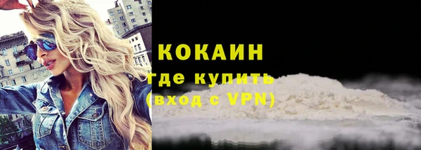 стаф Покров
