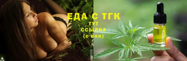 альфа пвп VHQ Алзамай