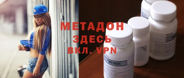 альфа пвп VHQ Алзамай