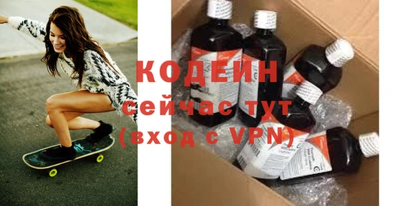 альфа пвп VHQ Алзамай