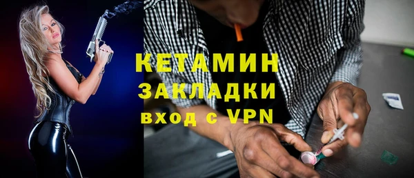 альфа пвп VHQ Алзамай