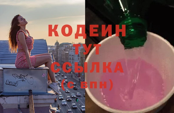 стаф Покров
