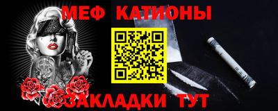 прущая мука Пушкино