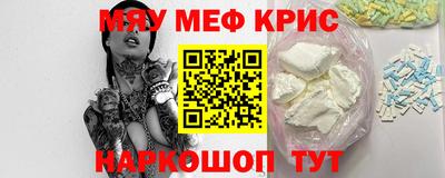 альфа пвп Пугачёв