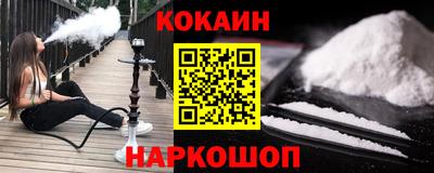 альфа пвп Пугачёв