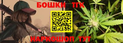прущая мука Пушкино