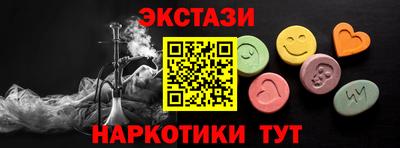 прущая мука Пушкино