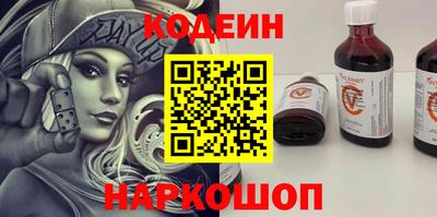 альфа пвп Пугачёв