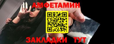 прущая мука Пушкино