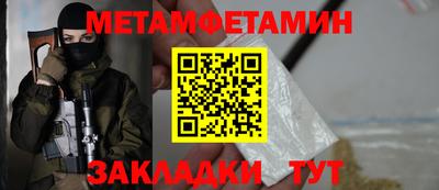 прущая мука Пушкино