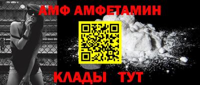 альфа пвп Пугачёв