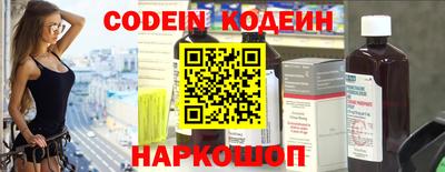альфа пвп Пугачёв