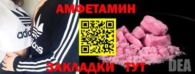 альфа пвп Пугачёв