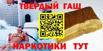 альфа пвп Пугачёв