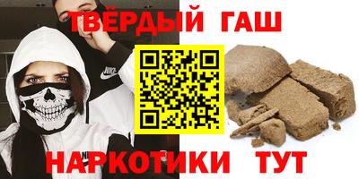 прущая мука Пушкино