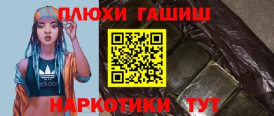 прущая мука Пушкино