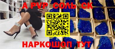 прущая мука Пушкино