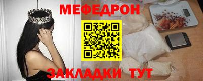 альфа пвп Пугачёв