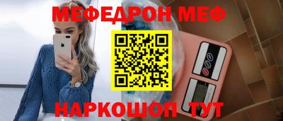 альфа пвп Пугачёв