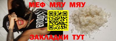 прущая мука Пушкино