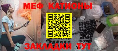 прущая мука Пушкино