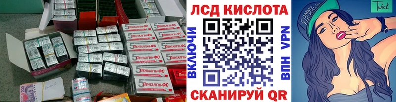 нарко площадка Telegram Ухта LSD-25 экстази ecstasy