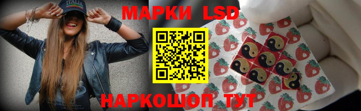 Лсд 25 экстази  ЛСД экстази кислота  Ухта  Вход с VPN  ЛСД экстази кислота 