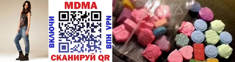 что такое   Ухта  MDMA Molly 