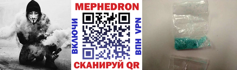 МЕФ 4 MMC  Ухта 