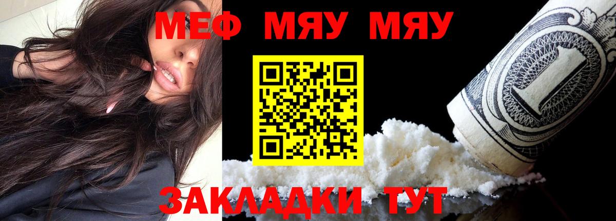 Мефедрон VHQ  Мефедрон mephedrone  Мефедрон  Вход с VPN  Ухта 