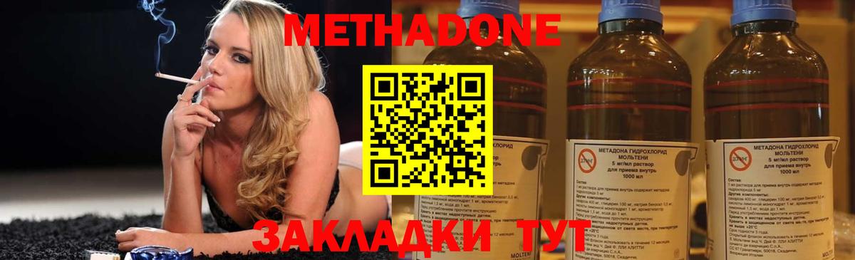 ГАШИШ Ухта