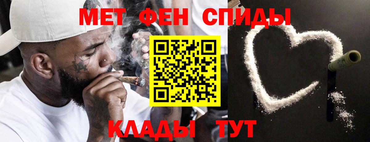 Первитин пудра Ухта