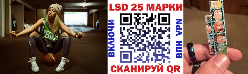 купить  цена  Ухта  Марки 25I-NBOMe 1500мкг 