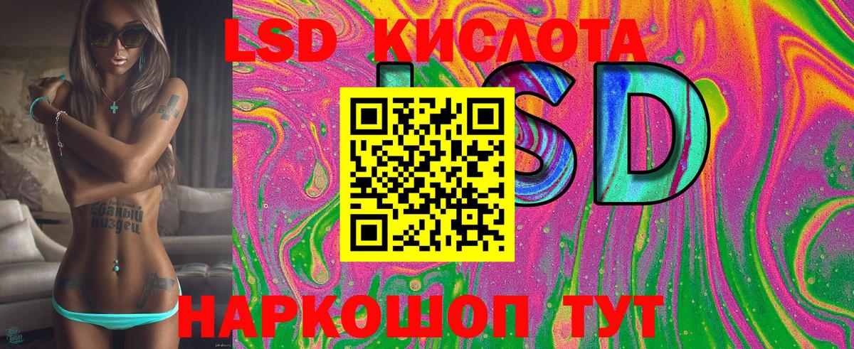 Марки 25I-NBOMe 1,8мг Ухта
