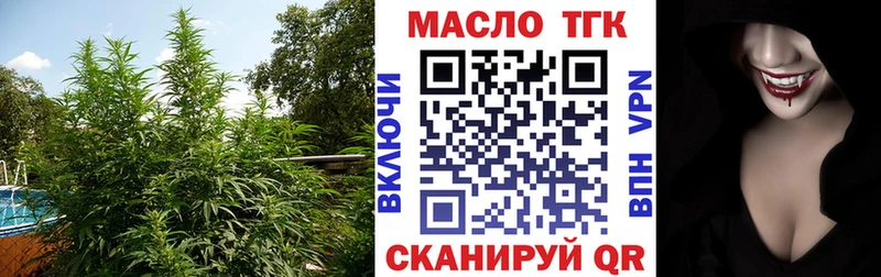 omg ONION  Ухта  Дистиллят ТГК THC oil  купить  