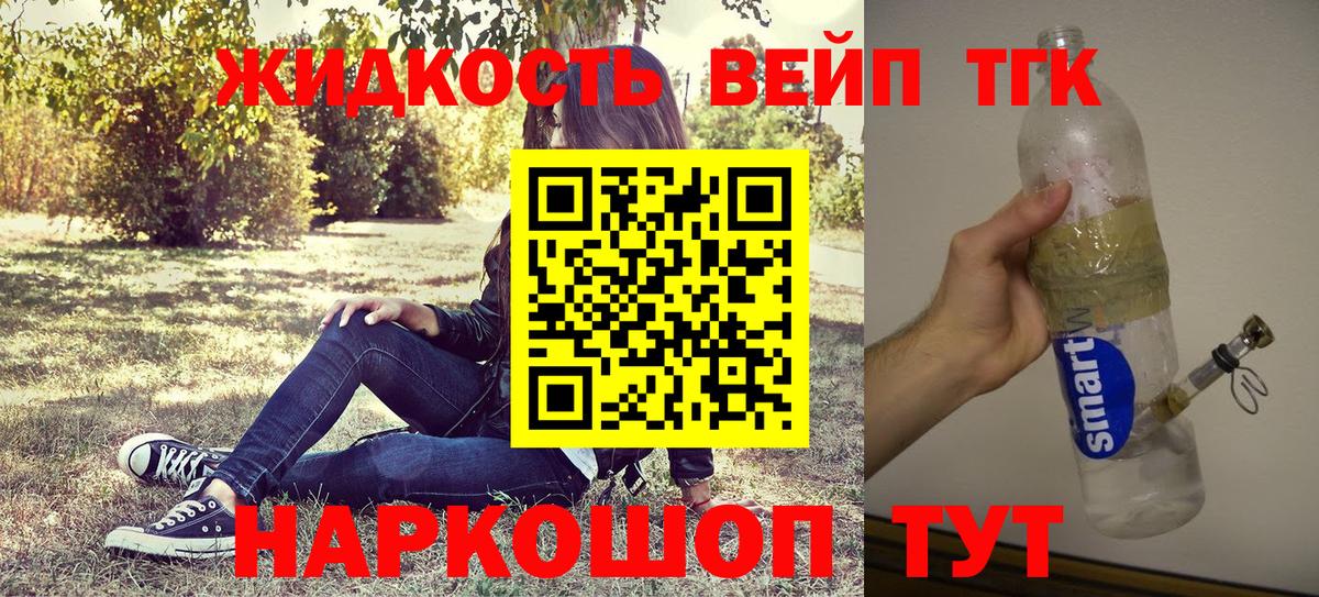 ТГК Wax Ухта